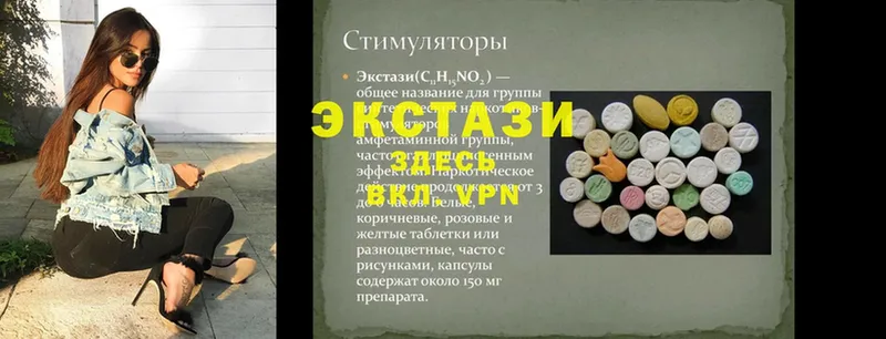 Ecstasy Дубай  где найти наркотики  Новороссийск 