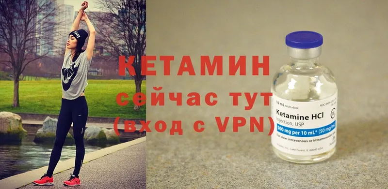 КЕТАМИН ketamine  купить   Новороссийск 