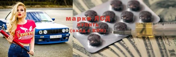 COCAINE Богородск