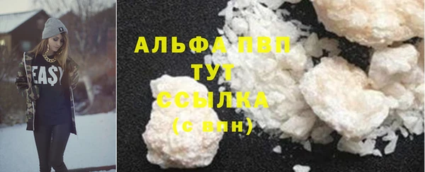 COCAINE Богородск