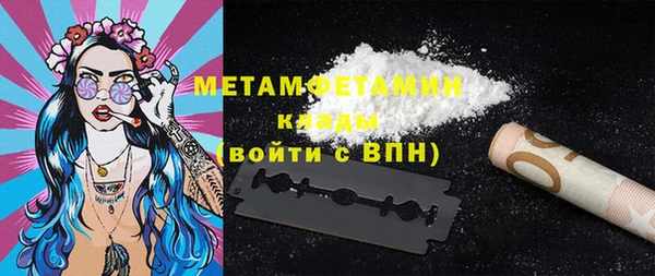 COCAINE Богородск